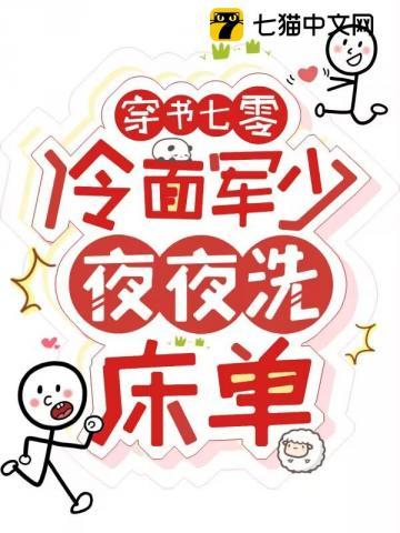 穿书七零,大院来了个美媚娇 穿书七零,大院来了个美媚娇