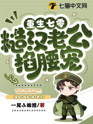 万古修仙家族 百度
