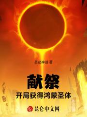 此夜逢君苏木免费阅读 此夜逢君苏木免费阅读