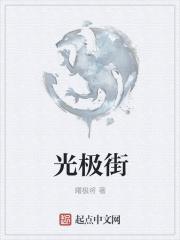 此夜逢君没写完吗 此夜逢君没写完吗
