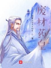 此夜逢君 苏禾 免费 此夜逢君 苏禾 免费