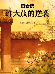 我有神级收益系统百度百科 我有神级收益系统百度百科