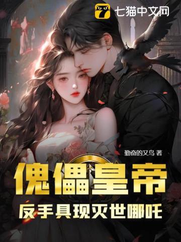 名字 夫君 逃婚 名字 夫君 逃婚