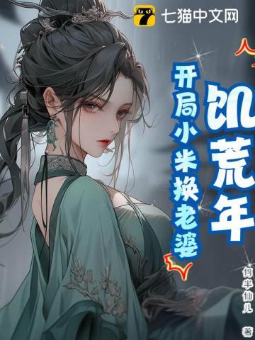 夫君是个 夫君是个