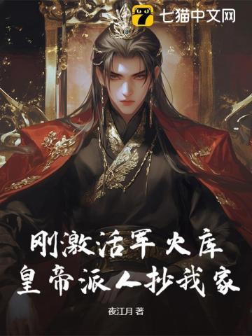 七零随军辣媳带飞大院暴富逆袭短剧