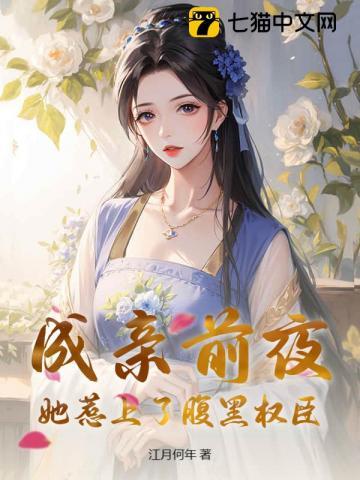 补天神玉之神玉传说 沉木似水
