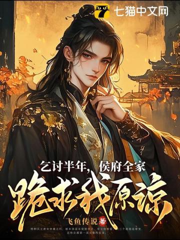 补天神话 补天神话