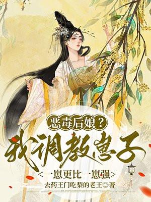 补天神龟 补天神龟