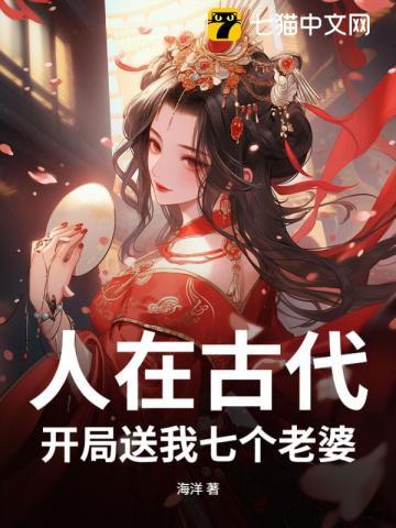 补天神石怎么拆下来 补天神石怎么拆下来