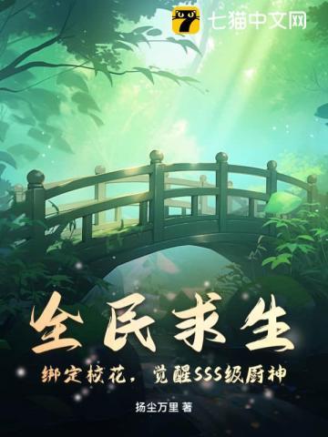 补天石和神瑛侍者什么关系 补天石和神瑛侍者什么关系