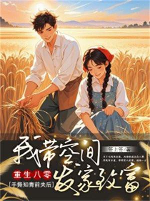补天石传说 补天石传说
