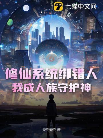 补天神石怎么获得 补天神石怎么获得