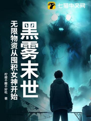补天神石怎么打 补天神石怎么打