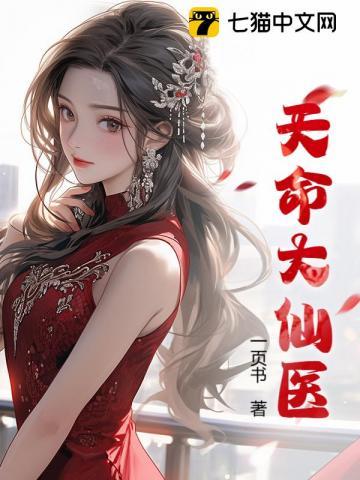 一夜成神,傲娇总裁争着当老婆 一夜成神,傲娇总裁争着当老婆