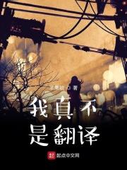 穿越斗罗我成了大反派 穿越斗罗我成了大反派