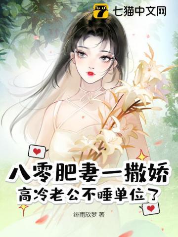 与死对头结婚生子 与死对头结婚生子
