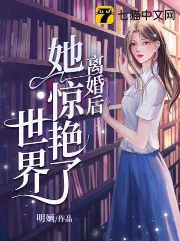 山风微澜怎么样?