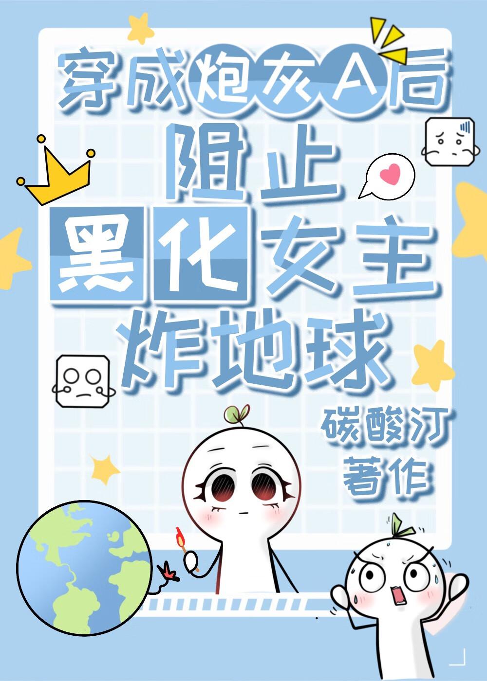 重生1976开局赶山打猎养活家 重生1976开局赶山打猎养活家