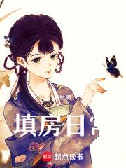 重生后嫁给了漠北战神 重生后嫁给了漠北战神