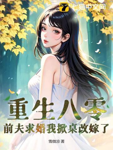 但武力值爆表免费