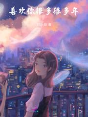 嫁到漠北以后 嫁到漠北以后