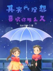 抢艘航母当基地 第494章 抢艘航母当基地 第494章