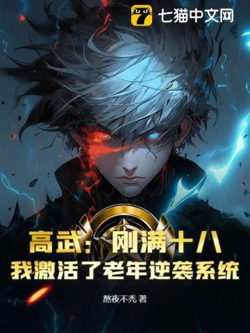 京圈大佬又撩又宠 京圈大佬又撩又宠