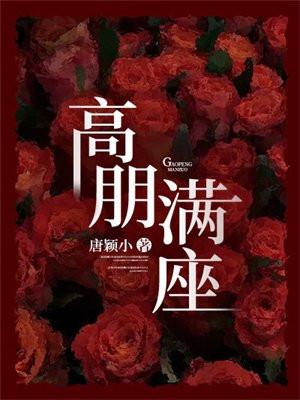 抢艘航母当基地 封卷残云 抢艘航母当基地 封卷残云