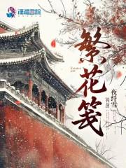 抢艘航母当基地笔趣阁 抢艘航母当基地笔趣阁