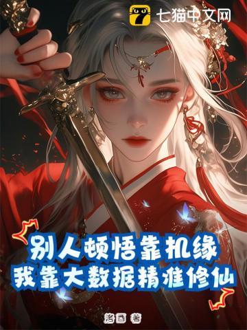 缱绻情诗全文免费阅读 缱绻情诗全文免费阅读