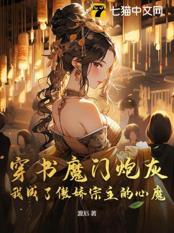 缱绻情诗厌择晋江 缱绻情诗厌择晋江