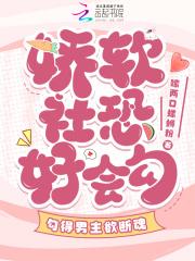 抢艘航母当基地无弹窗免费阅读 抢艘航母当基地无弹窗免费阅读