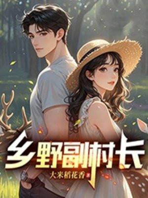 我的天后老婆过于 我的天后老婆过于