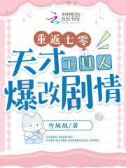 抢艘航母当基地百度百科 抢艘航母当基地百度百科