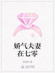 老婆是天后的娱乐 老婆是天后的娱乐