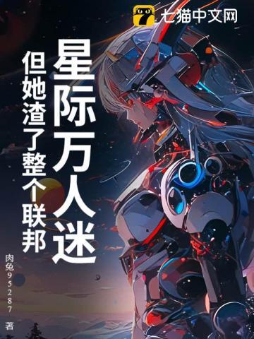 梦幻西游天机之术攻略