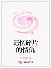 我有无限超市屯满物资 我有无限超市屯满物资
