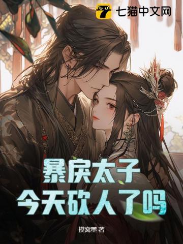 未来兽世美人娇宠多子多福