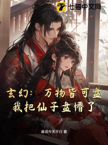 多子多福最桑落