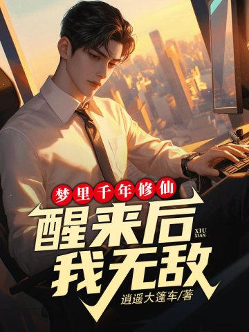 真千金全家都重生了