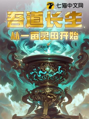 我和霸总上司闪婚了 苏打小甜心 我和霸总上司闪婚了 苏打小甜心