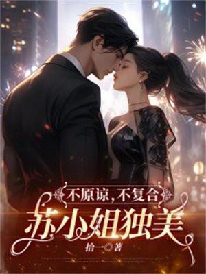 女帝师全文免费阅读 女帝师全文免费阅读