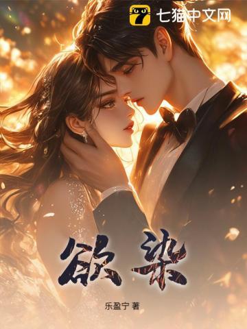 被赶出家门后我一夜暴富 被赶出家门后我一夜暴富