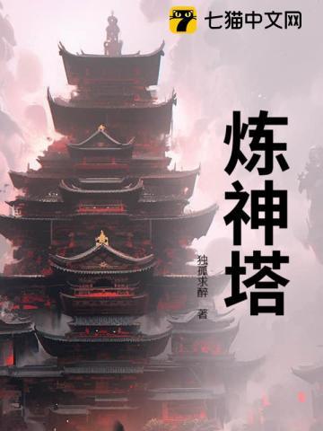黑月光 be