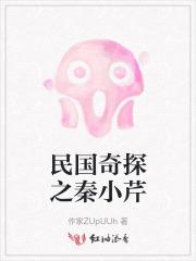 女帝师总想跑路 女帝师总想跑路