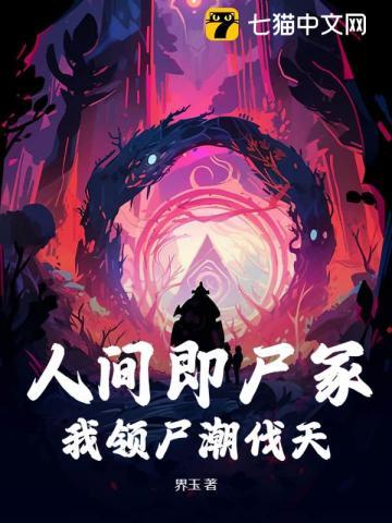 黑月光啥意思 黑月光啥意思