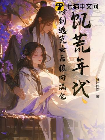 黑月光拿的 黑月光拿的