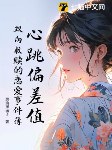 沈小姐今天又挨打了吗 沈小姐今天又挨打了吗