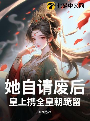 抄家流放亲妈金手指已到账免费阅读 抄家流放亲妈金手指已到账免费阅读