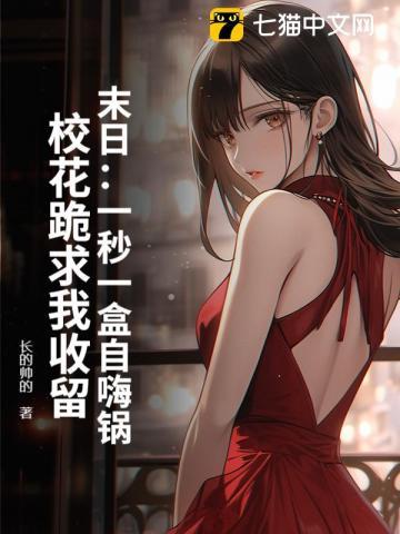 抄家流放亲妈金手指已到账 抄家流放亲妈金手指已到账